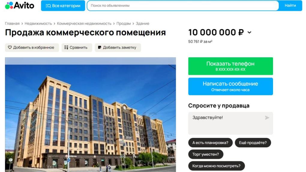 В Омске выставили на продажу популярное кафе «Маэстро» за 10 миллионов рублей