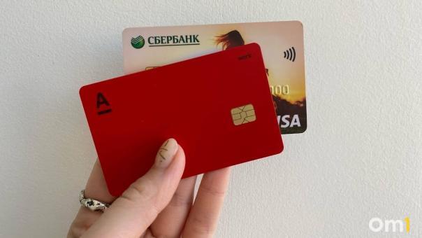 Омичи смогут вернуть 20 % от суммы покупки тура на базы отдыха. ИНСТРУКЦИЯ