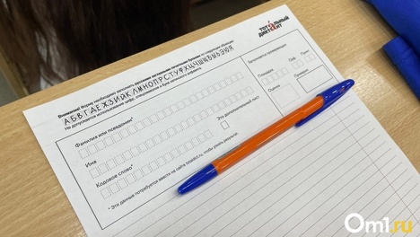 В этом году Омск не смог стать столицей «Тотального диктанта»