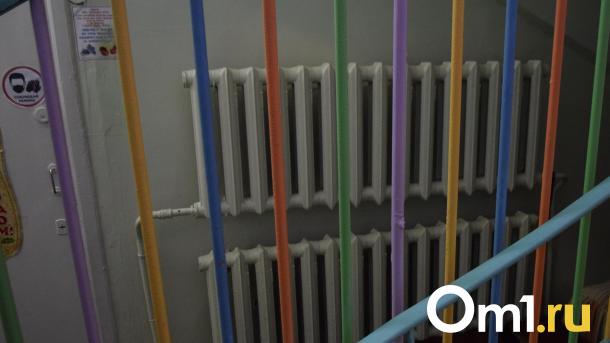 В Омске временно отключили тепло в детском саду в Нефтяниках