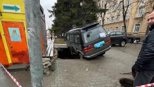 В центре Новосибирска микроавтобус провалился в асфальт
