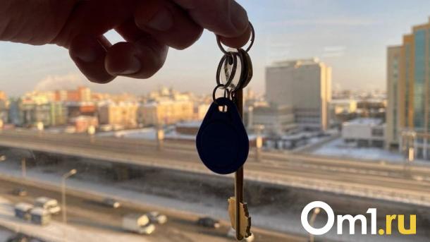 9,8 % доходности против 23 % в банке: станет ли покупка квартиры в Новосибирске инвестицией