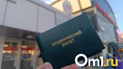 Татьянин день, или День студента — 2024: история, традиции и где отметить праздник в Новосибирске