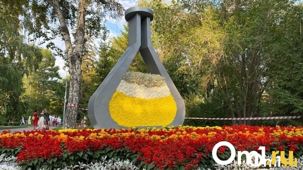 Стало известно точное время открытия выставки «Флора» в Омске
