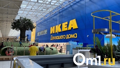 Стали известны сроки окончания распродажи товаров ИКЕА в Новосибирске