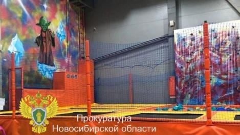Уголовные дела не остановили травмы: прокуратура закрыла батутный центр в Новосибирске