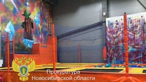 Уголовные дела не остановили травмы: прокуратура закрыла батутный центр в Новосибирске