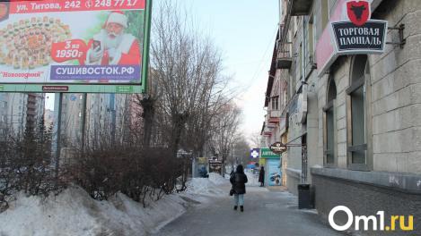 В Омске выделили пять миллионов рублей на демонтаж незаконной рекламы