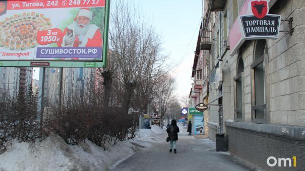 В Омске выделили пять миллионов рублей на демонтаж незаконной рекламы