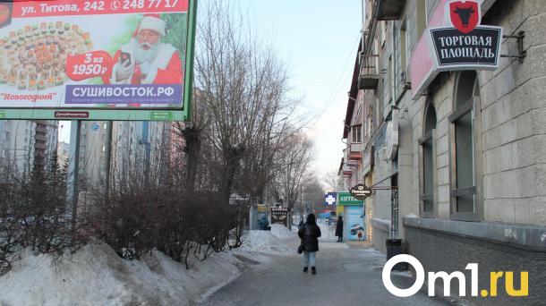 В Омске выделили пять миллионов рублей на демонтаж незаконной рекламы