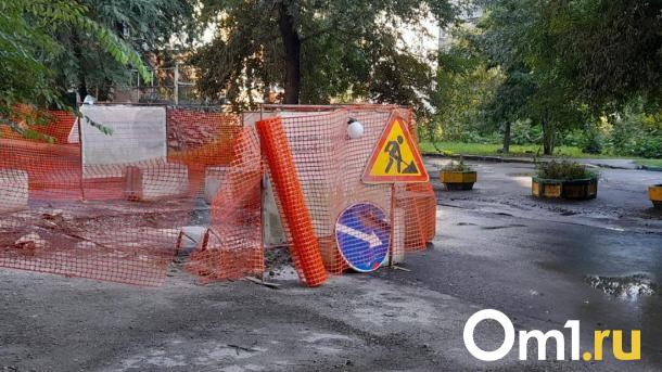В Центральном и Кировском районах Новосибирска закроют проезжие части