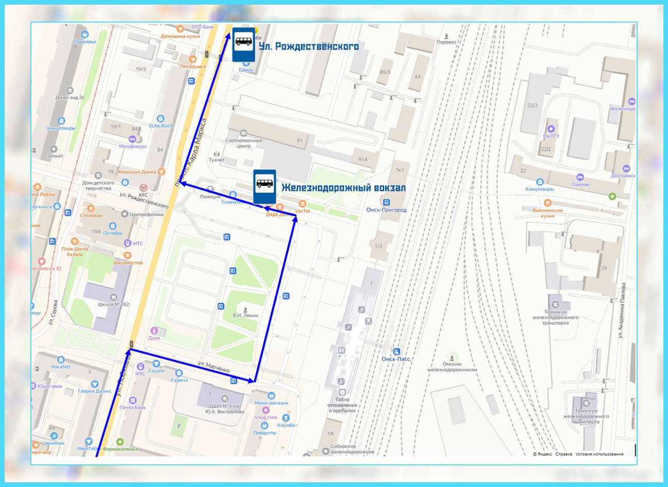 Омск маршрут остановки. Остановка автобуса. Схема движения транспорта. Схема движения грузового транспорта. На 21 маршруте новые автобусы.