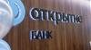 Банк «Открытие»: 51% сибиряков планируют участвовать в «черной пятнице»