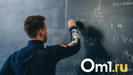 Лишь 10% учителей в омских школах - мужчины