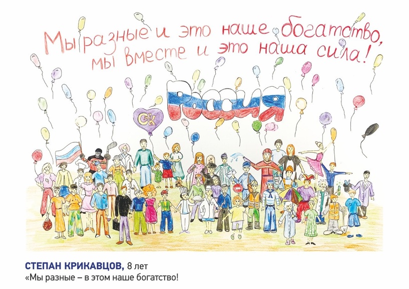 Изображение фоторепортажа