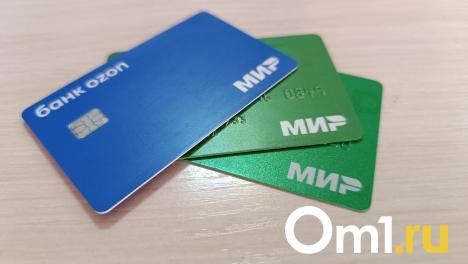 Охранник омского магазина оплачивал покупки утерянной картой