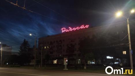 Мы вышли в центр Омска в самую короткую ночь года. И это было здорово