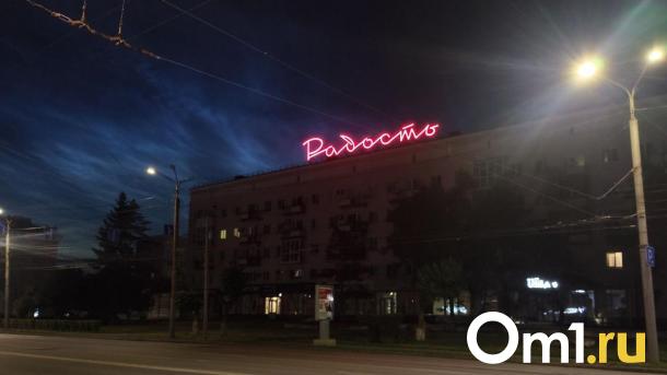 Мы вышли в центр Омска в самую короткую ночь года. И это было здорово