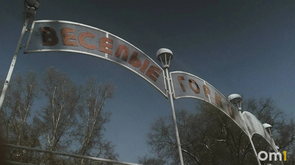 Прокуратура проверит все аттракционы в Новосибирске после ЧП на карусели «Галактика»