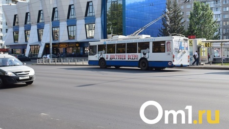 В Омске частично изменят схему движения автобусов и троллейбусов в эти выходные