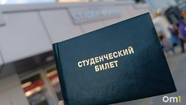 В Новосибирской области бойцы СВО получили преимущество при поступлении в колледжи и техникумы