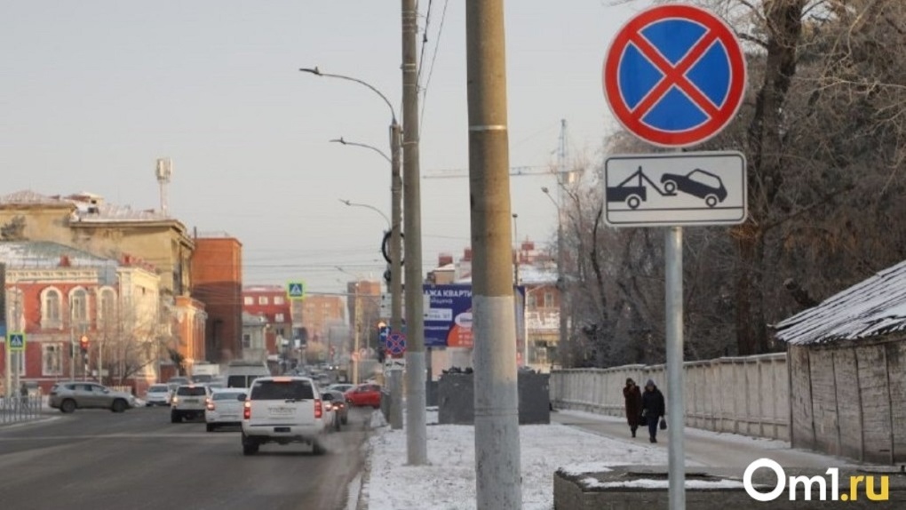 В центре Омска запретят парковку на пересечении двух улиц