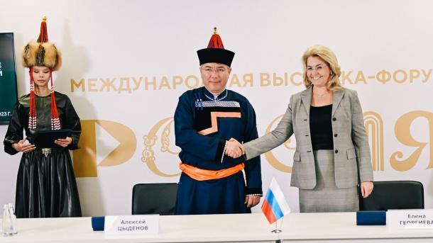 Новикомбанк поддержит социально-экономические проекты Бурятии