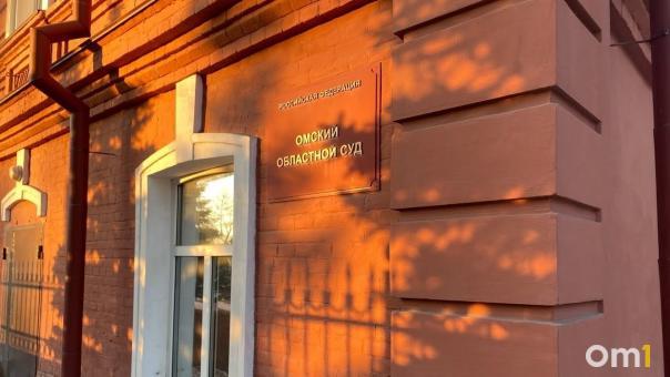 Президент Владимир Путин назначил новых судей в Омске