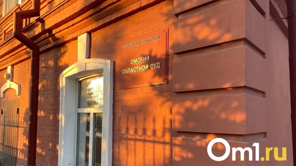 Президент Владимир Путин назначил новых судей в Омске