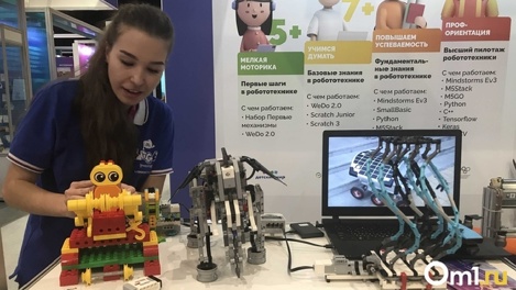 Определены даты проведения десятого юбилейного форума «Технопром» в Новосибирской области