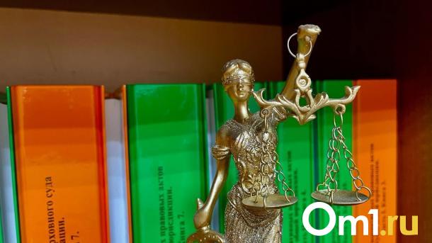 По указу Путина в Омске назначили четырёх новых судей