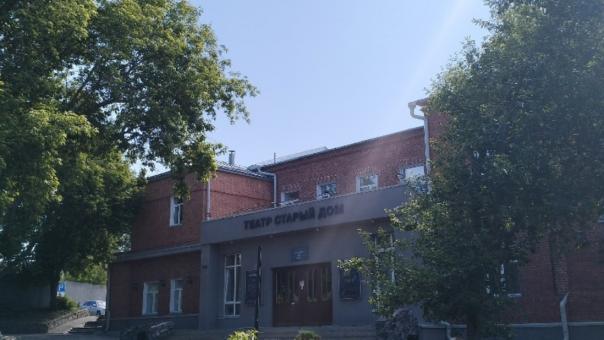Для реконструкции театра «Старый дом» в Новосибирске подали заявку в ФАИП