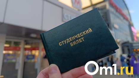 Топ худших вузов по версии пользователей 2ГИС составили в Новосибирске