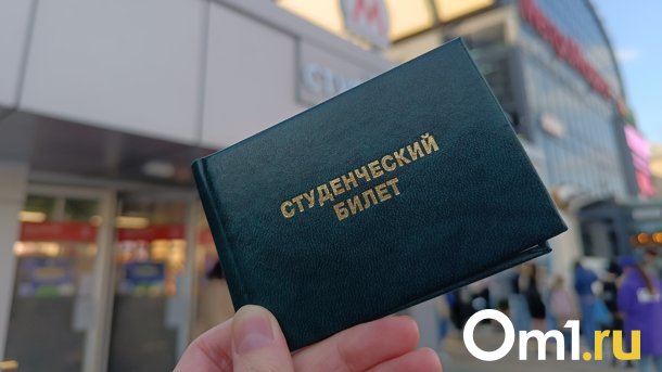 Топ худших вузов по версии пользователей 2ГИС составили в Новосибирске