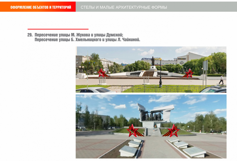 Изображение фоторепортажа