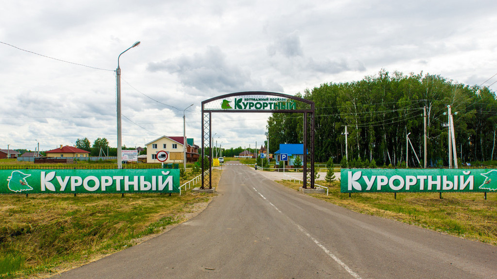 В Омской области продают сразу 560 земельных участков обанкротившегося владельца