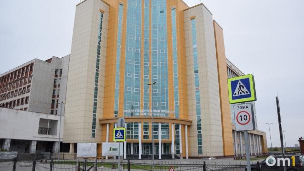 Новый статус ОмГУ: теперь учебное заведение стало автономным