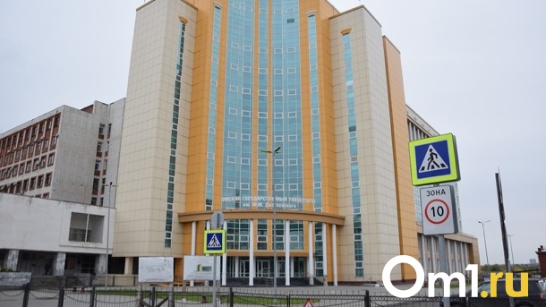 Новый статус ОмГУ: теперь учебное заведение стало автономным