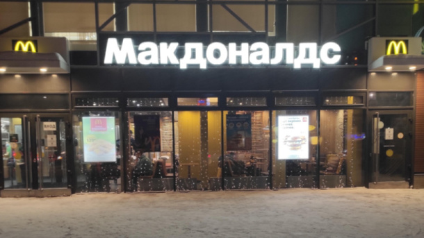 McDonald's и Apple хотят национализировать в России