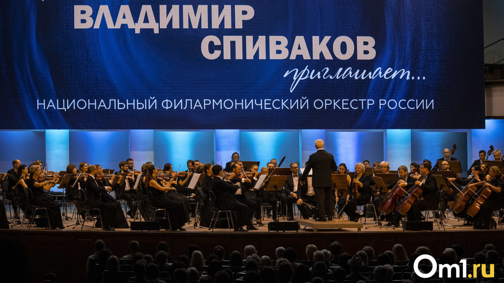 Юный талант и московские мэтры: в Омске проходит фестиваль Владимира Спивакова