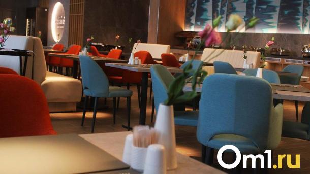 В Омске выставили на продажу кафе Balkans