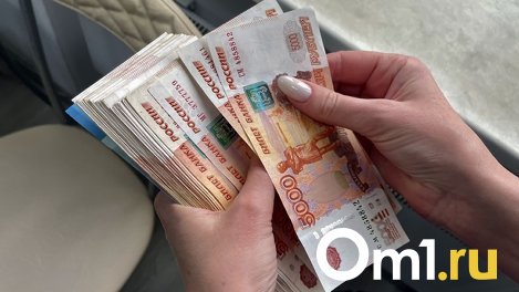 Омским пенсионерам и малоимущим семьям выдадут субсидии до 130 тысяч рублей