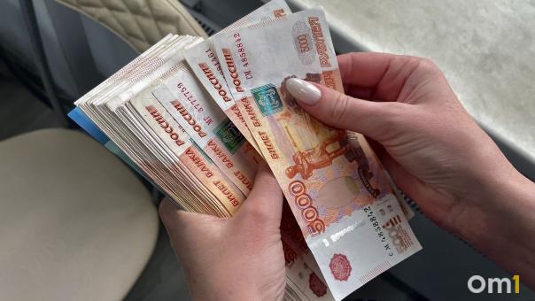 Омским пенсионерам и малоимущим семьям выдадут субсидии до 130 тысяч рублей