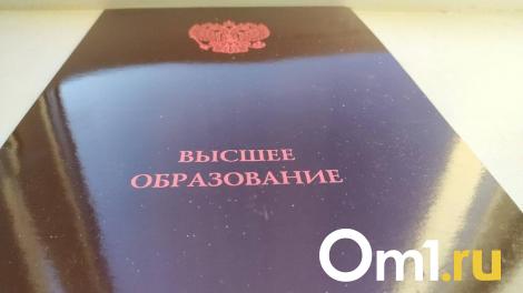 Омская область теряет молодёжь: 70 % выпускников переезжают в другие города