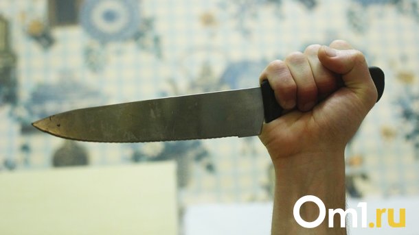В Омской области 52-летний мужчина ударил ножом знакомую во время ссоры