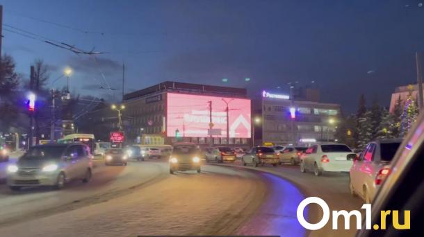В центре Омска запустили гигантский видеоэкран