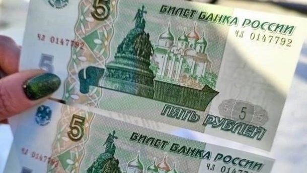 Омичи стали получать сдачу новыми бумажными пятирублёвками