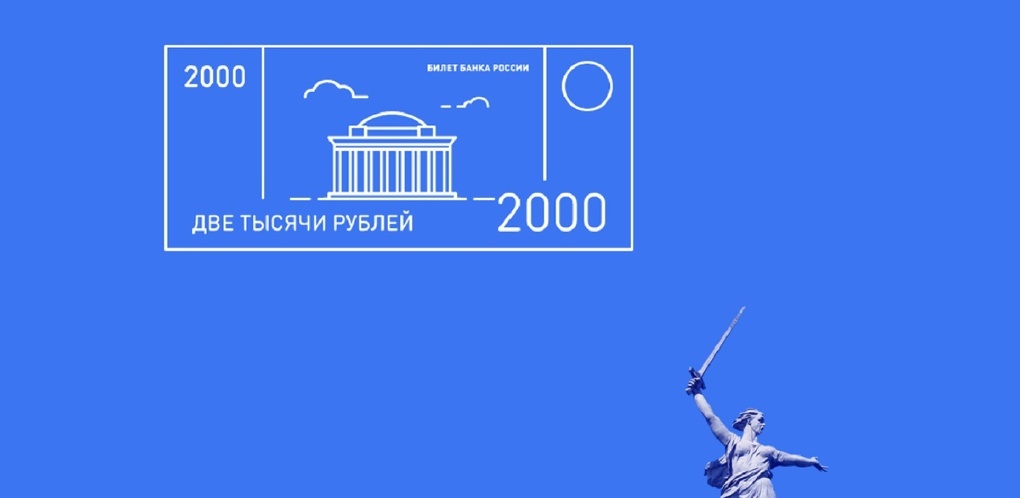 2000 работы. 2000 Рублей. 2000 Рублей вектор. 200 Рублей вектор. 2000 Распечатать.