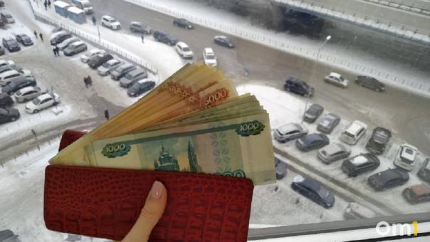Каждому десятому омичу для безопасности не хватает 1 миллиона рублей