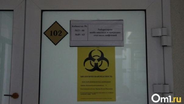 По Омской области продолжает распространяться особо опасная инфекция